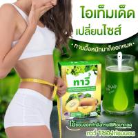 ผลิตภัณฑ์อาหารเสริม Ta Ve วีน่า ไฟเบอร์ 1 กล่อง บรรจุ 4 ซอง