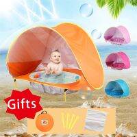 Baby Beach Tent สระว่ายน้ำกันแดดแบบพกพาป้องกันรังสียูวีที่พักพิงแสงแดดเด็กของเล่นกลางแจ้งสระว่ายน้ำเด็กเกมบ้านเต็นท์ของเล่น