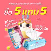 ซื้อ 1แถม1 ทิชชู่เปียกเด็ก ซากุระ 80แผ่น ผ้าฝ้าย100% แผ่นใหญ่ห่อใหญ่ ไม่มีแอลกอฮอล์ ไม่มีสารเติมแต่ง กระดาษทิชเปียก ทิชชู่ ใช้แล้วทิ้ง