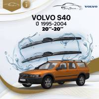 ก้านปัดน้ำฝนรถยนต์ ใบปัดน้ำฝน VOLVO S40 ปี 1995-2004 ขนาด 20 นิ้ว , 20 นิ้ว (รุ่น 2 หัวล็อค U - HOOK)