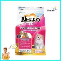 อาหารแมว NEKKO LOVEMIX SALMON FOR KITTEN 1.2 กก.DRY CAT FOOD NEKKO LOVEMIX SALMON FOR KITTEN 1.2KG **จัดส่งด่วนทั่วประเทศ**