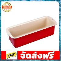 Suncity โลฟแพนแดง ถาดอบเค้กปอนด์ อุปกรณ์เบเกอรี่ ทำขนม bakeware จัดส่งฟรี เก็บปลายทาง