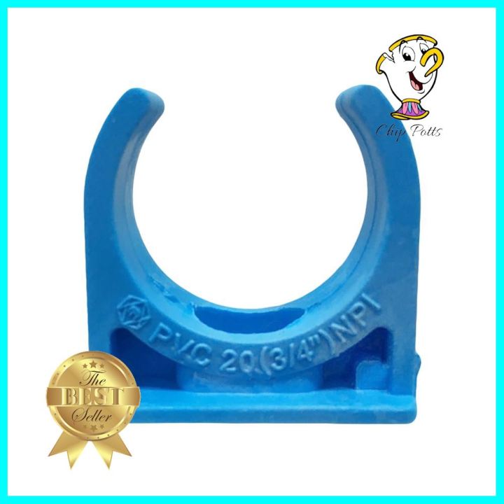 คลิปก้ามปู-หนา SCG 3/4 นิ้ว สีฟ้าPVC CLIP SCG 3/4" LIGHT BLUE **บริการเก็บเงินปลายทาง**