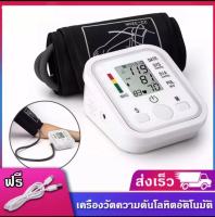 เครื่องวัดความดันแบบพกพา หน้าจอดิจิตอล เครื่องวัดความดันโลหิต