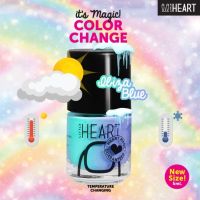 Little Heart ยาทาเล็บเด็ก เปลี่ยนสีตามอุณหภูมิ เนื้อแมท 5 ml. สีฟ้า Ibiza Blue