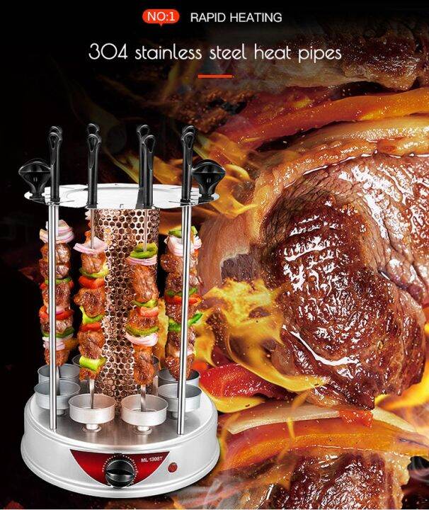 Stainless Steel Rotating Grill Skewers BBQ Grill Cage Barbecue Air ...