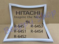 ขอบยางตู้เย็น Hitachi ฮิตาชิ รุ่น R-64S/64S1/64S2/64S3/64S4/64V/64V1/64V2/64V3/64V4 ยางขอบประตูตู้เย็น ของแท้