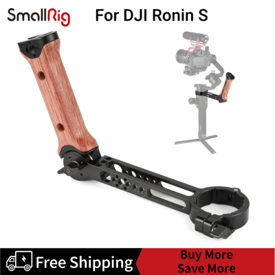 [Clearance Promotion] SmallRigด้ามจับเล็กสำหรับ DJI RoninS RS BSS2314C