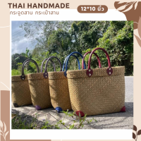 สินค้าเข้าแบบใหม่ !! กระจูดสาน กระเป๋าสาน krajood bag thai handmade งานจักสานผลิตภัณฑ์ชุมชน otop วัสดุธรรมชาติ ส่งตรงจากแหล่งผลิต #กระจูด #กระเป๋า