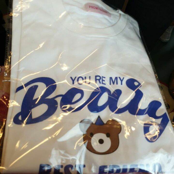 เสื้อยืดแบรี่-เบสเฟรน-น้องหมีน่ารัก-รีบน๊าสินค้ามีไม่มากค่ะ