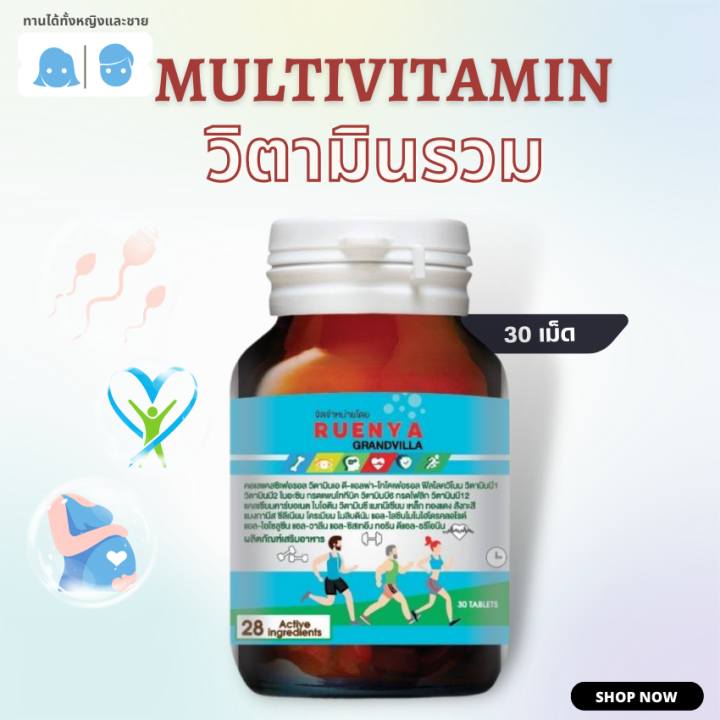 เซตสำหรับ-สตรีมีบุตรยาก-1-อิโนซิทอล-inositol-เยียวยาปัญหา-pcos-ไข่ไม่ตก-2-fish-oil-น้ำมันปลา-3-วิตามินรวม-เตรียมตั้งครรภ์-วิตามินเตรียมตั้งครรภ์