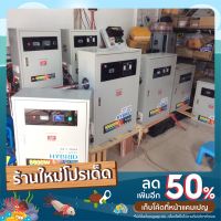 โซล่าเซลล์ ชุดผลิตไฟฟ้า 48V6600W 2 ชาร์จเจอร์ อินเวอร์เตอร์งานหนัก ใช้งานตลอด 24 ชั่วโมง