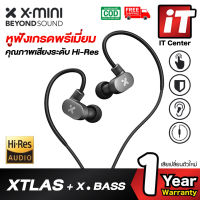 ? หูฟังอินเอียร์ ? หูฟัง X-mini Xtlas+ X-Bass High-Resolution Wired Earphone แบบสาย บอดี้อลูมิเนียม ออกแบบทันสมัย แยกแยะเสียงได้อย่างดีเยี่ยม