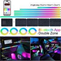 18/22ใน1โซนคู่ซิมโฟนี LED ไฟล้อมรอบรถแถบอะครีลิก RGB สีรุ้งโคมไฟสร้างบรรยากาศสตรีมเมอร์เครื่องประดับตกแต่งภายใน