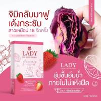 LF( สินค้าแท้ 100% )วิตามินบำรุงน้องสาว (ไม่ระบุสินค้าที่กล่อง) ladyfin