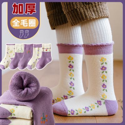 [COD] and winter childrens Mindu thickened Mori baby mid-tube 1-12 years old can