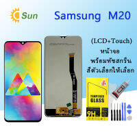 For หน้าจอ Samsung M20  LCD Display​ จอ+ทัส Samsung M20