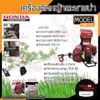 HONDA เครื่องตัดหญ้าข้ออ่อน gx 35 gx 50 435T 4 จังหวะ เครื่องตัดหญ้า เครื่องตัดหญ้าก้านอ่อน ตัดหญ้า สายอ่อน gx50 gx35