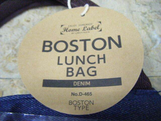 กระเป๋า-boston-lunch-bag-เก็บความร้อนได้-สีเดนิม-น้ำเงินเข้ม-แบบยีนส์-ขนาดกลาง-แบรนด์-pearl-life