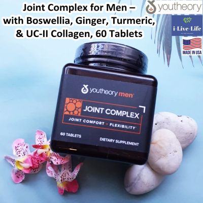 อาหารเสริมเพื่อสุขภาพสำหรับผู้ชาย Joint Complex for Men – with Boswellia Ginger Turmeric &amp; UC-II Collagen 60 Tablets - Youtheory