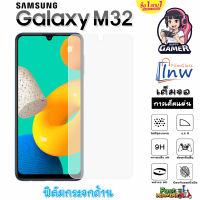 ฟิล์มกระจก ฟิล์มไฮโดรเจล  SAMSUNG Galaxy M32 ซื้อ 1 แถม 1 เต็มจอ ไม่มีขอบดำ