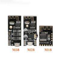 【CW】 MH-MX8 MP3 Decoder Board Bluetooth 4.2 5.0 Audio Module Lossless Stereo Refit Fidelity HIFI M18 M28 M38