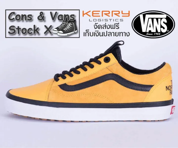 north face x vans yellow