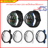 เคส Mi Watch 2020 Case เคสเนื้่อแข็งพร้อมฟิล์มกระจก