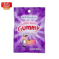 ไบโอฟาร์ม กัมมี่ ผสม แคลเซียม รสองุ่น ขนาด 60 กรัม จำนวน 1 ซอง [Biopharm Gummy Calcium  grape flavor size 60 grams, 1 sachet]