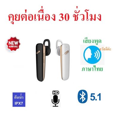 หูฟังบลูทูธ Kawa K10 แบตอึดคุยต่อเนื่อง 30 ชม กันน้ำ บลูทูธ 5.1 อันเล็ก น้ำหนักเบา หูฟังไร้สาย