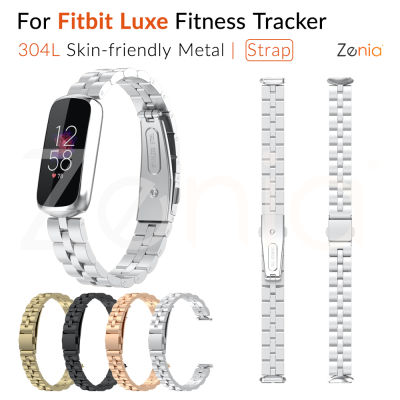 Zenia สร้อยข้อมือโลหะสแตนเลสแฟชั่น304L,สายรัดข้อมือสำหรับ Fitbit Luxe อุปกรณ์ติดตามการออกกำลังกาย