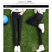 Women elastic waist stretchable slim-fit cropped pants