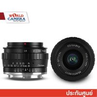 TTArtisan 23mm f/1.4 Lens เลนส์มือหมุน-รับประกันศูนย์[เฉพาะเลนส์ไม่รวมกล้อง]