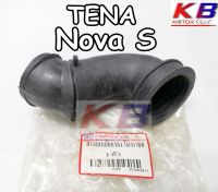 ยางหม้อกรอง โนวา ทีน่า NOVA S/TENA  ยางต่อหม้อกรอง ยางต่อกรอง ยางคาร์บู ยางคาบู พร้อมส่ง