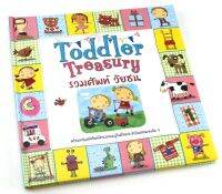 Toddler Treasury รวมคำศัพท์วัยซน"