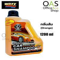 WAXY Car Champoo Crystal Wax แชมพูล้างรถ แว็กซี่ สูตรคริสตัลแว็กซ์ 1200ml ชนิดขวด กลิ่นส้ม(Orange)