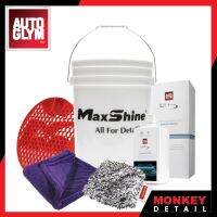 (SET) ชุดน้ำยาพร้อมอุปกรณ์ทำความสะอาดรถ -  Autoglym Ultra High Definition Shampoo &amp; Maxshine Accessories