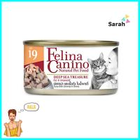 อาหารเปียกแมว FELINA CANINO CAT 19 DEEP SEA TREASURE 70 ก.WET CAT FOOD FELINA CANINO CAT 19 DEEP SEA TREASURE 70G **ของแท้100%**