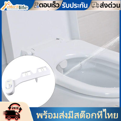 Non-Electric Toilet Seat Water Sprinkler Bathroom Mechanical Bidet Fresh Water Nozzle Single Sprinkler Toilet Washing