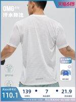 ◇◑卍 OMG short-sleeved summer quick-drying campaign running fitness men leisure relaxed high stretch breathable absorbent T-shirt coat