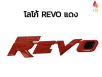 โลโก้REVO สีแดง สำหรับติด Toyota Revo