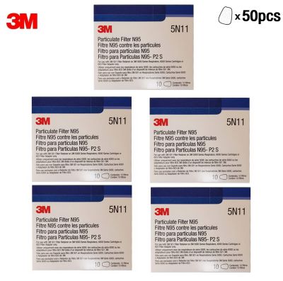 3M 5N11 (50แผ่น) แผ่นกรองฝุ่น ละออง ฟูมโลหะ N95Filter (50 pieces)