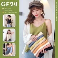 ꕥCatalog Fashionꕥ เสื้อสายเดี่ยวคอวีกว้าง ไหมพรมนิ่ม สีพื้น 5 สี