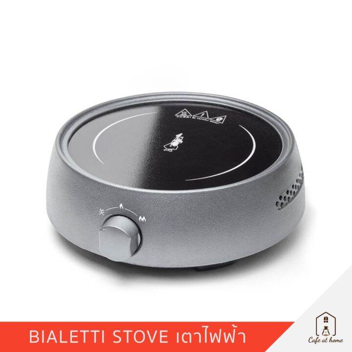 โปรโมชั่น+++++ BIALETTI Electric Stove เตาไฟฟ้าเบียเลตติ ของแท้ 100