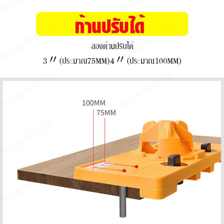 meimingzi-เครื่องเจาะรูช่องกลางสำหรับงานไม้-ตัวช่วยเจาะรูบาน-หมึกบาง-35-มิลลิเมตร