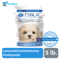 นมผงแอสบิแลคชนิดผงบรรจุ สำหรับลูกสุนัข Esbilac powder for Puppy ขนาด 5lb.