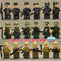 Compatible with LEGO special forces villain military building blocks SWAT figure weapon gun assembled boy police doll toy