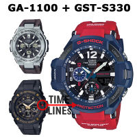 G-SHOCK CASIO ของแท้ รุ่น GA-1100-2A นักบิน GRAVITYMASTER Optimus Prime GST-S330L-1A GST-S300GL-1AG-Steel series พร้อมกล่องและรับประกัน CMG 1 ปี GA1100 GSTS300 GST GST330 gshock