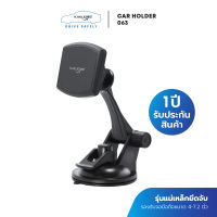 KAKUDOS Car Holder  063 (หัวแม่เหล็ก) ที่ยึดโทรศัพท์ ที่วางโทรศัพท์ ที่จับมือถือในรถยนต์