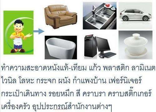 ฟองน้ำมหัศจรรย์-ขจัดคราบสกปรก-5-ก้อน